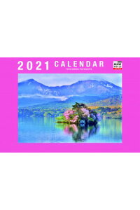 楽天ブックス Nhkワールドjapanカレンダー 21 本 楽天ブックス Nhkワールドjapanカレンダー 21 本